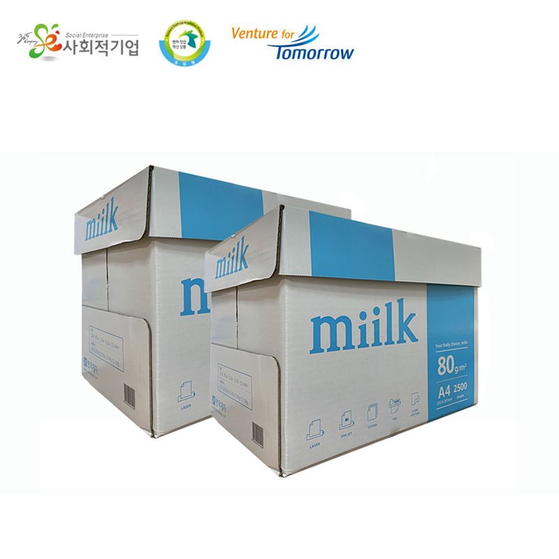 밀크 A4 복사용지 80g 2BOX(5000매)