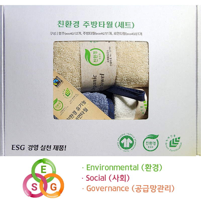 친환경 녹색인증 타월 선물세트